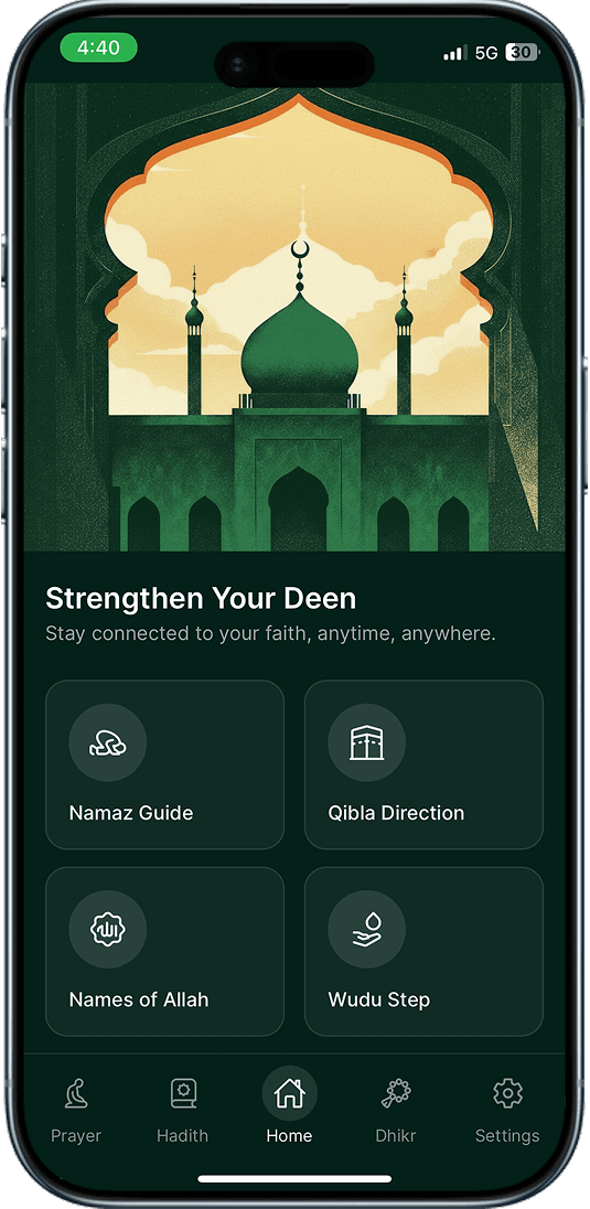 DeenWay App